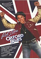 Oxford Blues Oxford Blues