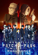 Psycho-Pass: Providence