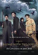 Singwa Hamgge: Ingwa Yeon (US : Along With The Gods : The Last 49 Days)