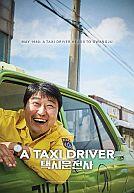 Taeksi Woonjunsa (US : A Taxi Driver)