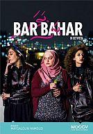 Bar Bahar (US : In Between)