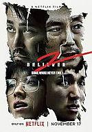 Believer 2 poster