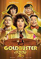 Yao Ling Ling (US : Goldbuster)