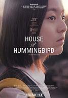 Beo-sae (House of Hummingbird)