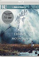 Legend of the Mountain (US : Shan zhong zhuan qi)