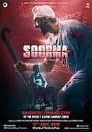 Soorma