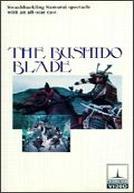 The bushido blade